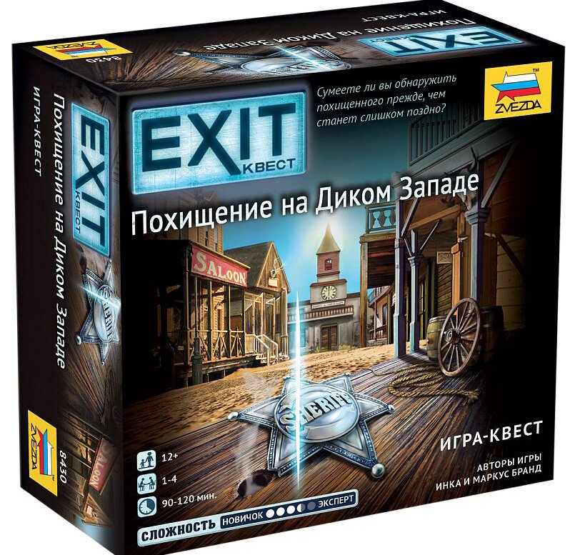 

Настольная игра Звезда EXIT-КВЕСТ. Похищение на Диком Западе