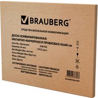 Магнитно-маркерная доска BRAUBERG 45x60 см 238182