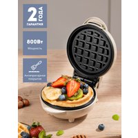 Вафельница Galaxy Line GL2979 (бежевый)