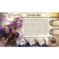 Настольная игра Мир Хобби Runebound. Третья редакция