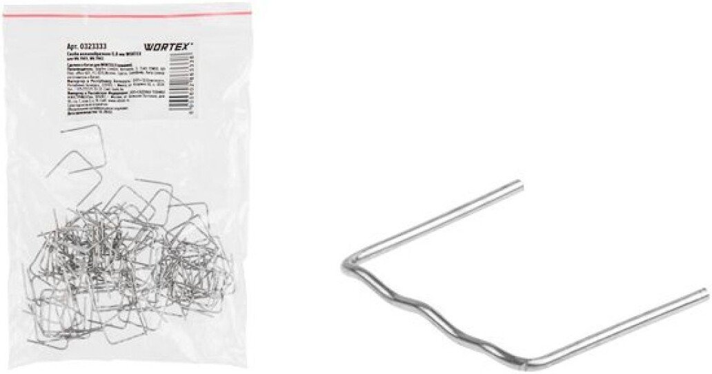 

Скоба Wortex волнообразная для WG 7001, WG 7002 0323333 (100 шт)