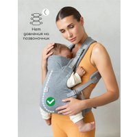 Рюкзак-переноска Amarobaby Snuggle AB24-30SNUG/11 (серый)