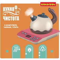 Плита игрушечная Bondibon Кухня и чистота с плитой ВВ5381