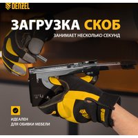 Степлер Denzel 40211