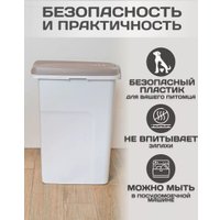 Контейнер для корма Stefanplast 98501 40л (белый)
