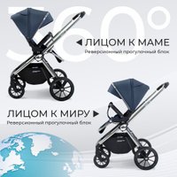Универсальная коляска Sweet Baby Vento 3в1 (серебристо-голубой)