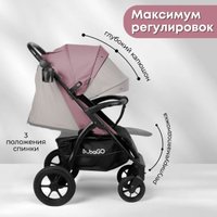 Коляска прогулочная «книга» Bubago Model Cross City Lux BG BG 168-5 (пыльно-розовый) в Витебске