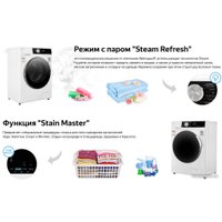 Стирально-сушильная машина Weissgauff WMD 47148 DC Inverter Steam