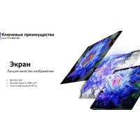 MiniLED телевизор Xiaomi TV S Mini LED 65" 2025 (международная версия)