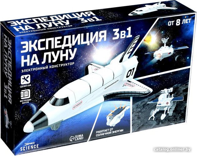 Трансформер Эврики Экспедиция на Луну 3 в 1 2859572