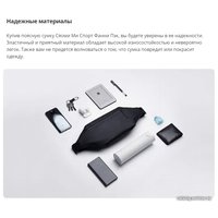 Сумка на пояс Xiaomi Sports Fanny Pack (черный)