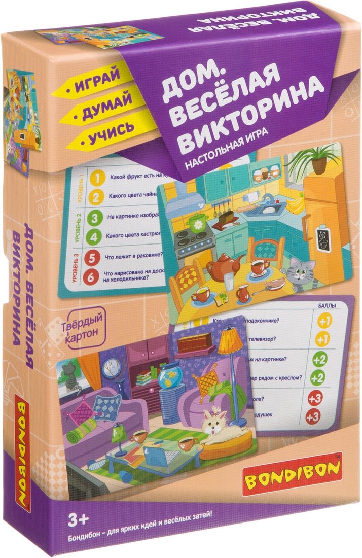 

Развивающая игра Bondibon Веселая викторина. Дом ВВ3916