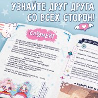 Подарочный набор Буква-ленд Связанные судьбой 10398892