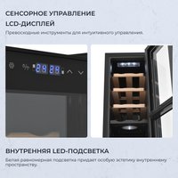 Винный шкаф ZUGEL ZTWF181DB