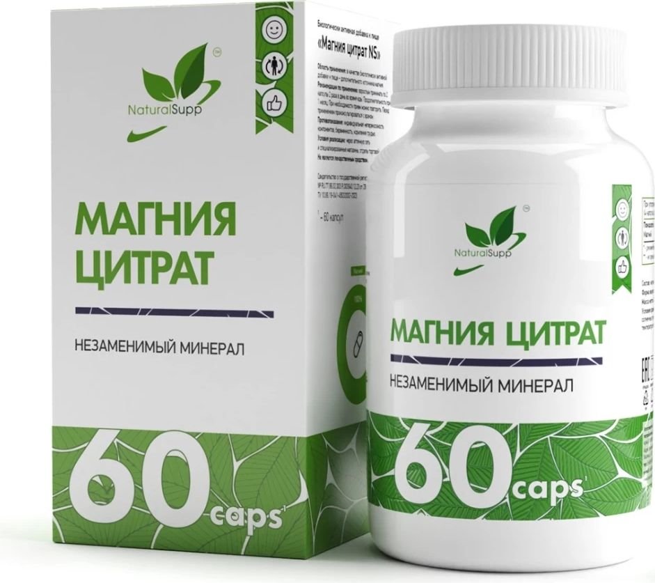 

Витамины, минералы NaturalSupp Магний цитрат/Magnesium Citrate (60 капсул)