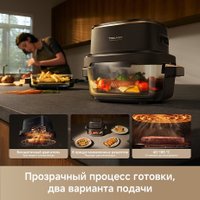 Аэрогриль (аэрофритюрница) Trouver Air Fryer AF20 Pro (черный)