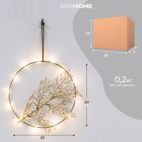 Подвеска AksHome Тип 7 Круг с веткой D20см 13LED 2АА