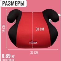 Детское сиденье Nino Point TH-06 (красный)
