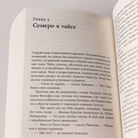 Набор книг издательства Альпина Диджитал. Тобол. (Иванов Александр)
