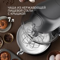 Кухонная машина Weissgauff WKM 791 MPT Multi Chef в Гродно