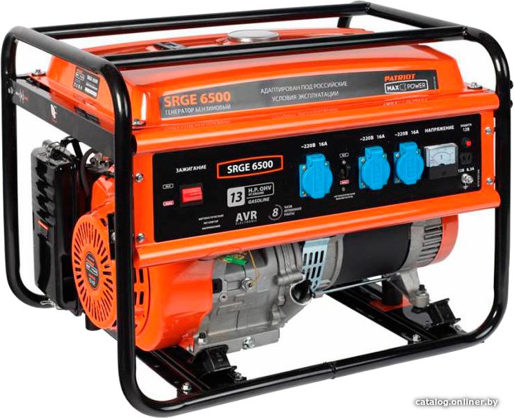 Бензиновый генератор Patriot Max Power SRGE 6500