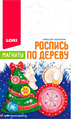 Набор для создания поделок/игрушек Lori Роспись по дереву. Магниты Новогодние радости Фнн-041