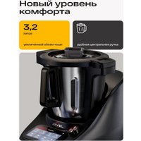Кулинарный робот Atvel Kitchenbot M5