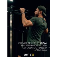 БАД Uma plus Витамины для мужчин (90 капсул)