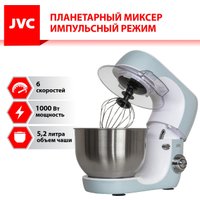 Планетарный миксер JVC JK-MX507