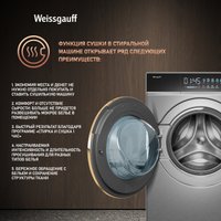 Стирально-сушильная машина Weissgauff WMD 58411 Direct Drive Inverter Premium Steam Steel