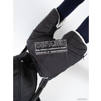 Коляска прогулочная «книга» Nobumi Sigma Муфта черная рама (черный)