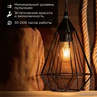 Светодиодная лампочка Rexant Груша A60 7.5Вт E27 750Лм 2700K теплый свет 604-148