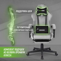 Игровое (геймерское) кресло VMMGame Throne Velour OT-B31-VRGY + силиконовые колеса Castors (велюр серый)