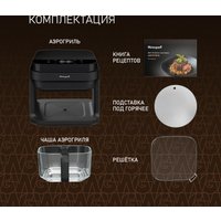 Аэрогриль (аэрофритюрница) Weissgauff WAF 515 GB Air Cook Master в Лиде