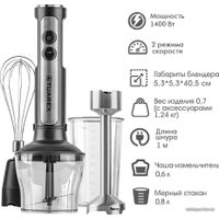 Погружной блендер Tuarex TK-4102 (стальной/черный)