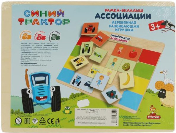 

Мозаика/пазл Буратино Вкладыш. Ассоциации. Синий трактор W007-STR