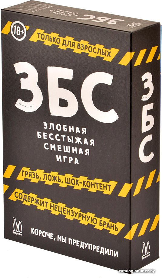 Настольная игра Магеллан Злобная Бесстыжая Смешная