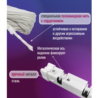 Сушилка для белья Comfort Alumin Потолочная 6 Прутьев 120 см (алюминий/белый, металлическое крепление)