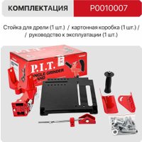 Стойка для УШМ P.I.T. P0010007