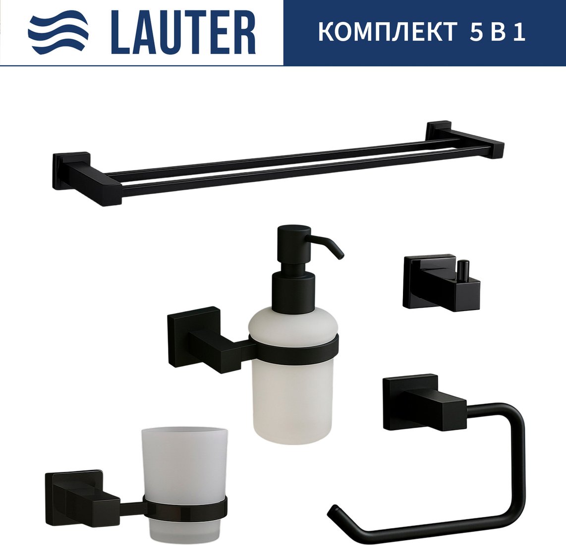 

Набор аксессуаров для ванной Lauter 21SH6062 + 21SH6172 + 21SH6092 + 21SH6072 + 21SH6022 (Matt Black, 5 предметов)