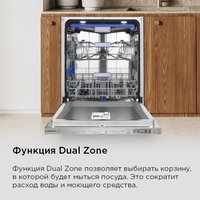 Встраиваемая посудомоечная машина MAUNFELD MLP60330T Smart Beam Inverter