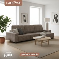 Угловой диван Lagoma Селкеа ШП 1000 + 1000 + оттоманка левый (Elle Russo/черный муар)
