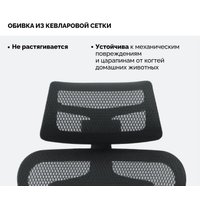 Офисное кресло SPARX Transformer (черный)