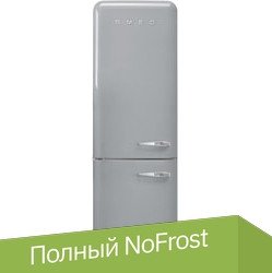 

Холодильник Smeg FAB32LSV5