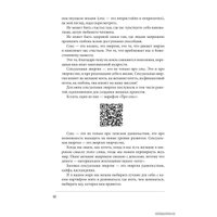  Эксмо. Про секс (Хадарцева Юлия)