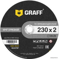 Отрезной диск GRAFF 9223020