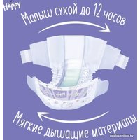 Подгузники Bella Baby Happy Junior 12-25кг (21 шт)
