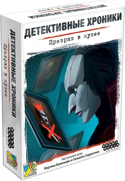 

Настольная игра Мир Хобби Детективные хроники: Призрак в музее