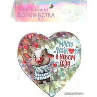 Елочная игрушка Зимнее волшебство Много лайков в Новом году 4810347