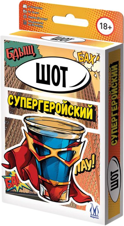 

Настольная игра Магеллан Шот. Супергеройский